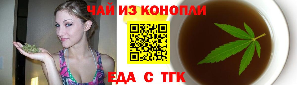 Canna-Cookies марихуана  Вход с VPN  Ливны 