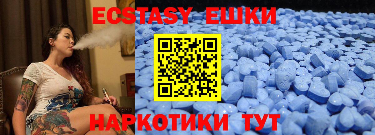 наркошоп  Вход с VPN  Ливны  Ecstasy 300 mg  ЭКСТАЗИ DUBAI 
