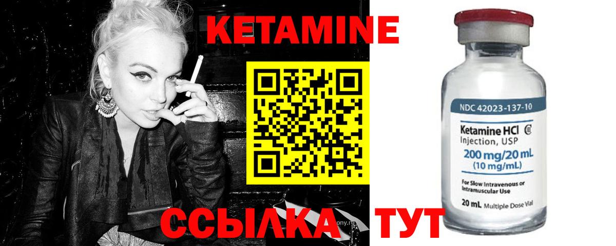MDMA  Ливны  Вход с VPN  МЕФ кристаллы  Кокаин  Бошки Шишки 
