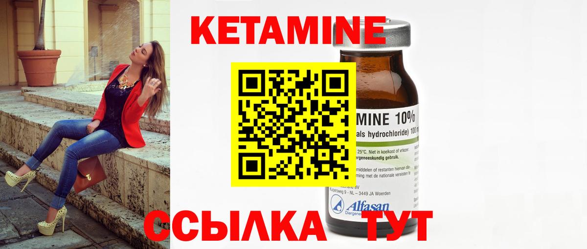 Ливны  Кетамин ketamine  КЕТАМИН VHQ  ссылка на мегу маркетплейс  Вход с VPN 