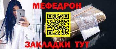 мескалин Заводоуковск