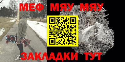 мескалин Заводоуковск