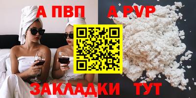 первитин Донецк
