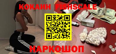 мяу мяу кристалл Дубна