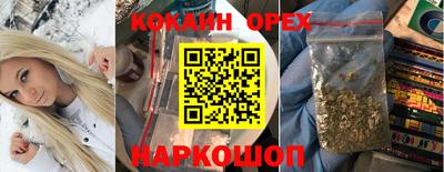 круглые Жуковский