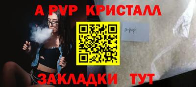 гидра Донской