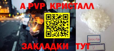круглые Заволжье