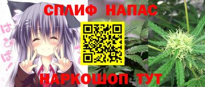 мяу мяу кристалл Дубна
