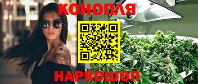 мескалин Заводоуковск