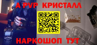 гидра Донской