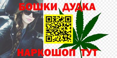 мяу мяу кристалл Дубна