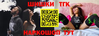 гидра Донской