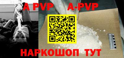 мяу мяу кристалл Дубна