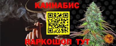 мескалин Заводоуковск