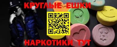 мяу мяу кристалл Дубна