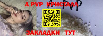 мескалин Заводоуковск