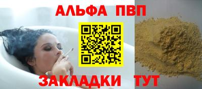 первитин Донецк
