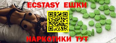 первитин Донецк