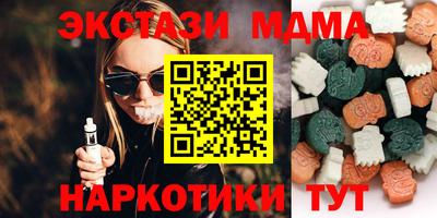 круглые Жуковский