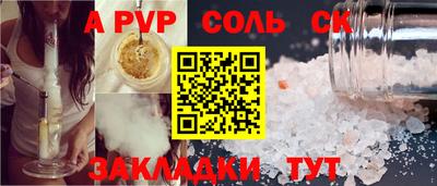 мяу мяу кристалл Дубна