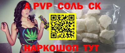 гидра Донской