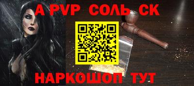 мяу мяу кристалл Дубна