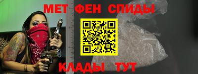 первитин Донецк