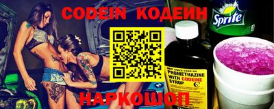 мяу мяу кристалл Дубна
