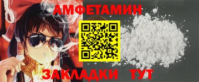 мескалин Заводоуковск