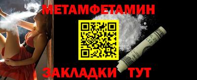 первитин Донецк