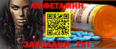 круглые Заволжье