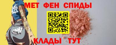 мяу мяу кристалл Дубна