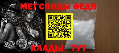 гидра Донской