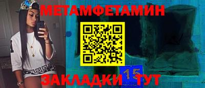 гидра Донской