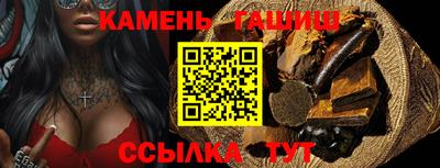 гидра Донской