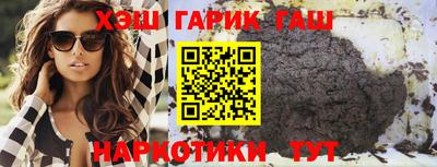 мяу мяу кристалл Дубна