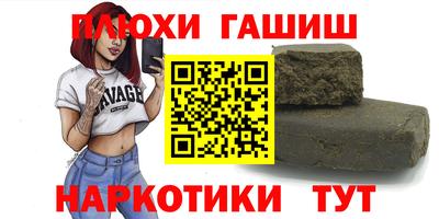 первитин Донецк