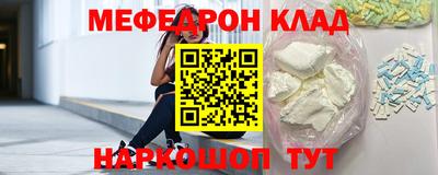 первитин Донецк