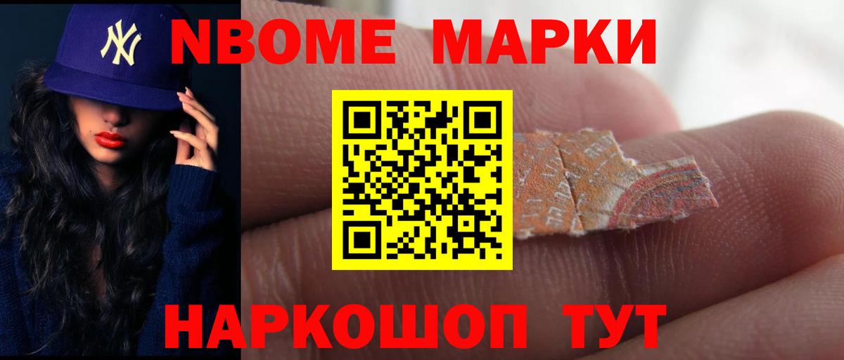 ЛСД экстази кислота Ливны