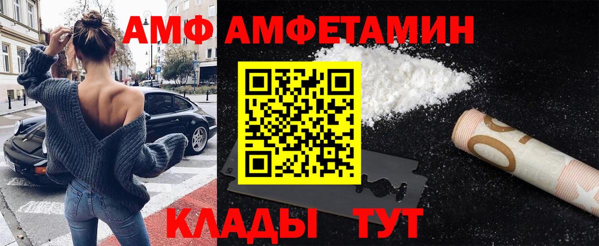 Ливны  МЕТАМФЕТАМИН мет  Вход с VPN 