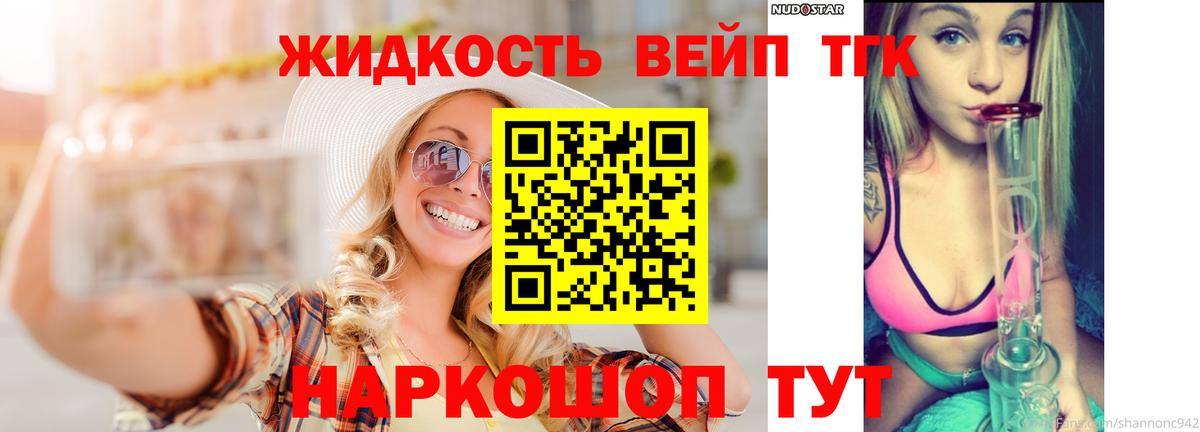 Ливны  где купить наркоту  Вход с VPN  ТГК THC oil 