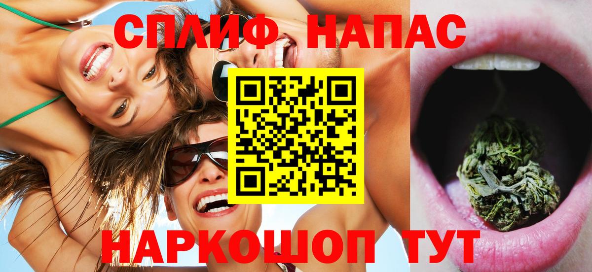 Бошки Шишки VHQ  Вход с VPN  Бошки марихуана конопля  Ливны  Бошки марихуана Amnesia 